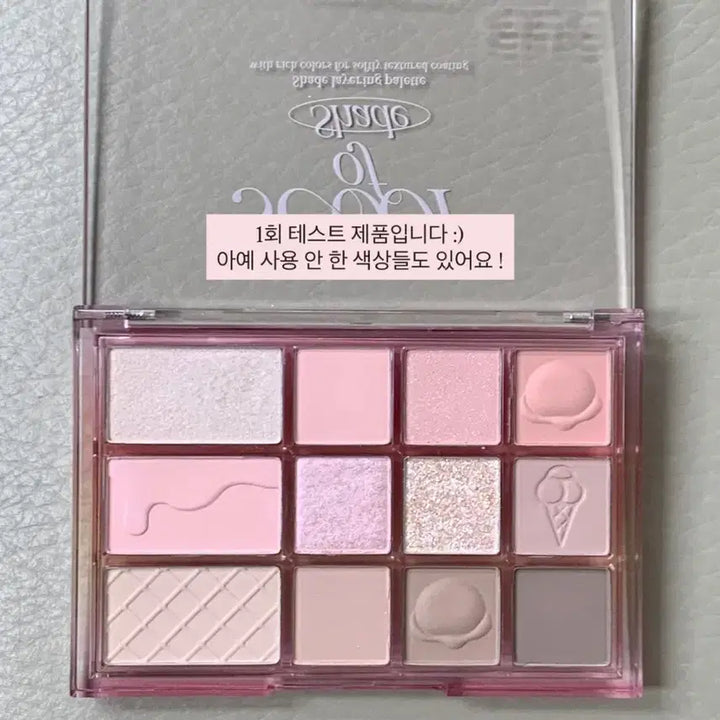 [SOLD OUT] +브러쉬) 클리오 스쿱오브쉐이드 섀도우 팔레트