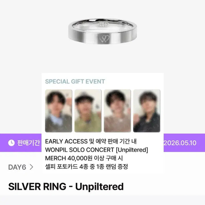 [BUNJANG] DAY6 Wonpil Unpiltered Ring + 40,000 KRW Photocard / 데이식스 원필 반지+4만원포카 언필터드 unpiltered