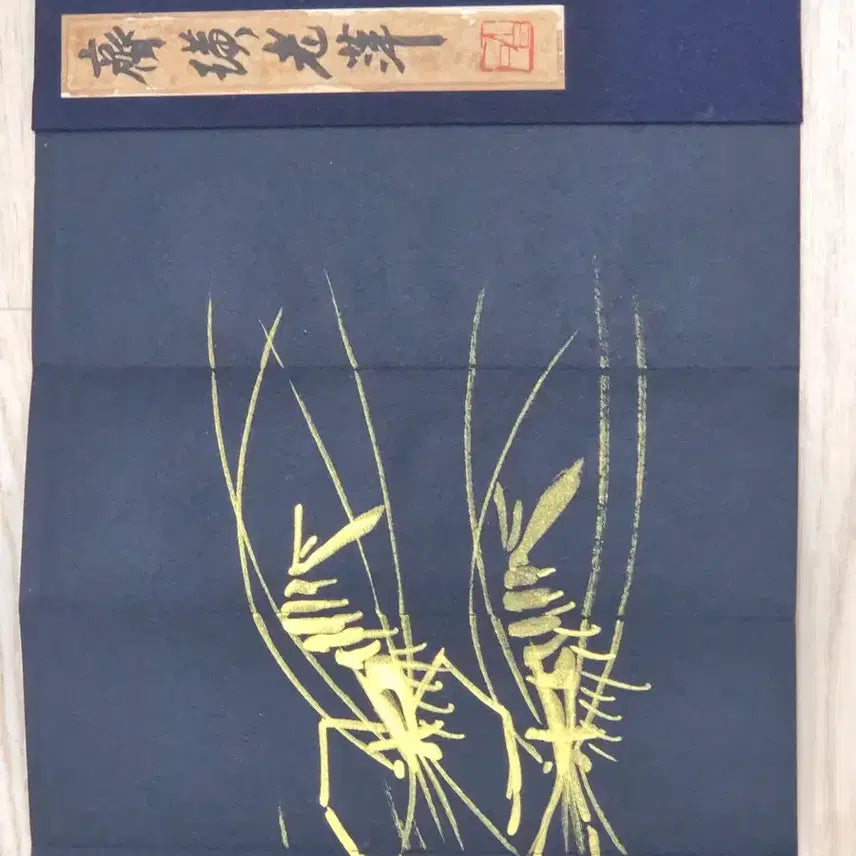 [BUNJANG] Qi Baishi (1864-1957) &