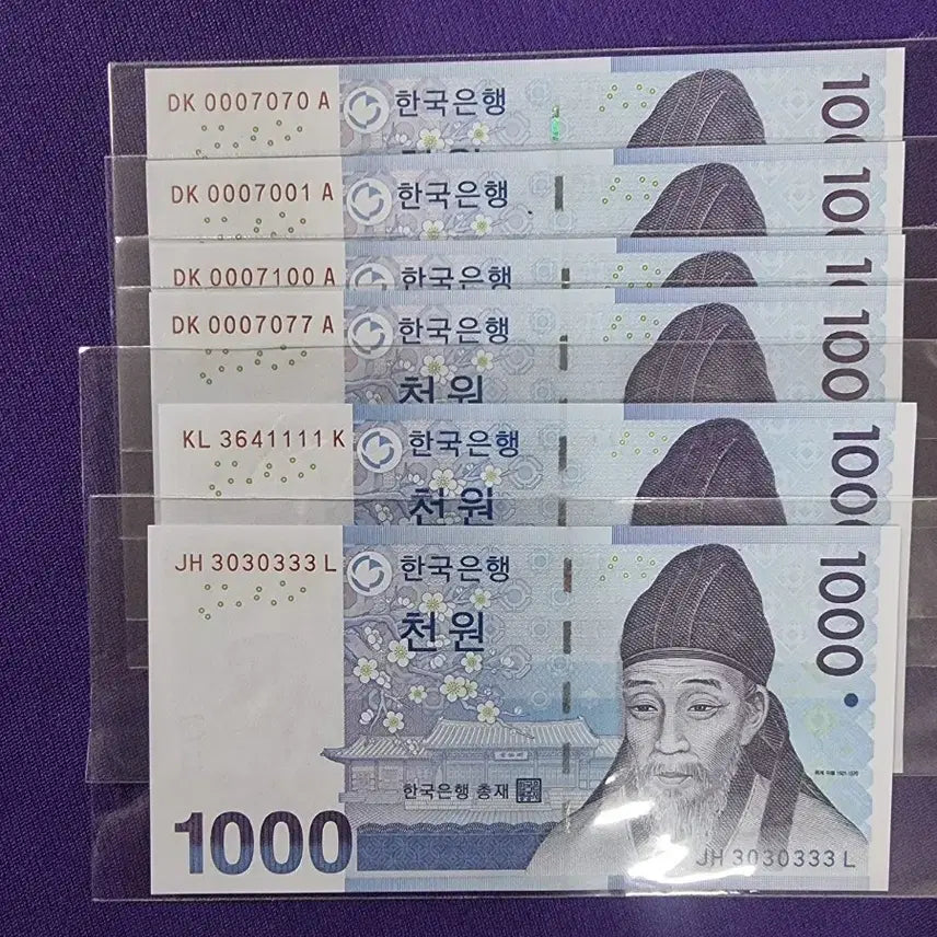 [BUNJANG] Bundle Set of 6 Serial Number Banknotes / 1,000원 이쁜번호(Dk 0007070 A)외 5장 분양.