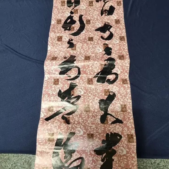 [BUNJANG] Chinese Character Calligraphy / 한문글씨