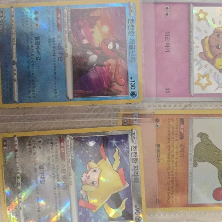 [BUNJANG] Shiny Froakie and Shiny Jirachi Pokemon Cards Bundle / 찬란한/색이다른 포켓몬 카드
