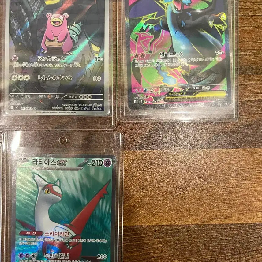 [BUNJANG] Pokemon Card SAR (Special Art Rare) / 포켓몬 카드 sar