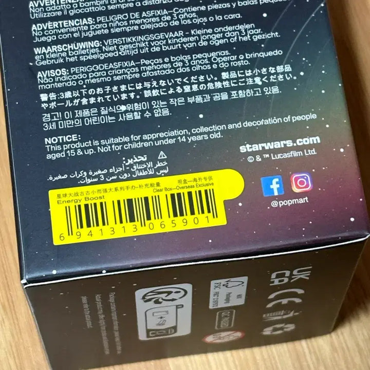 [BUNJANG] Pop Mart Star Wars Grogu Macaron Figure Sealed / 팝마트 스타워즈 그로구 마카롱 피규어 미개봉