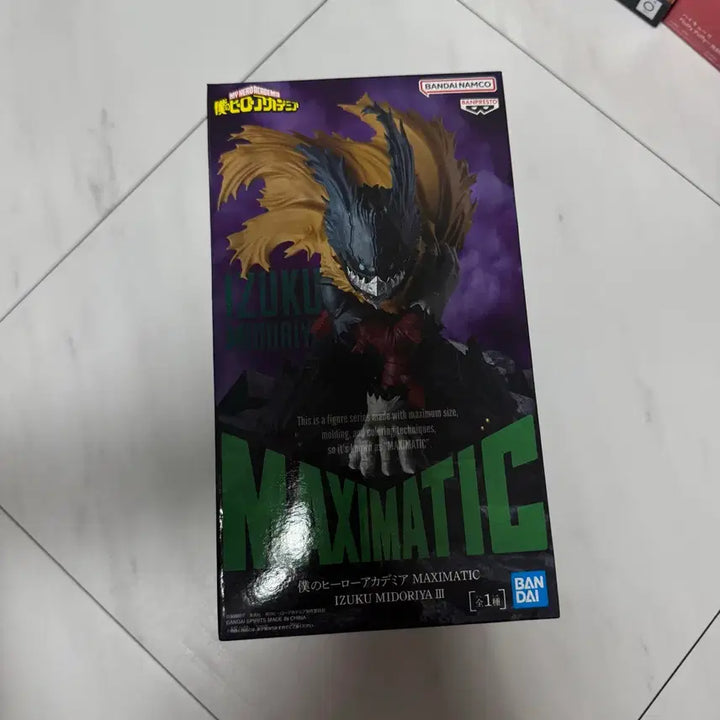 [BUNJANG] My Hero Academia Maximatic Izuku Midoriya Figure (Sealed) / 미개봉)히로아카 맥시매틱 피규어 미도리야
