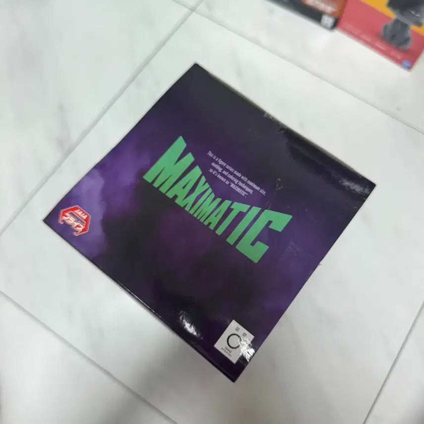 [BUNJANG] My Hero Academia Maximatic Izuku Midoriya Figure (Sealed) / 미개봉)히로아카 맥시매틱 피규어 미도리야