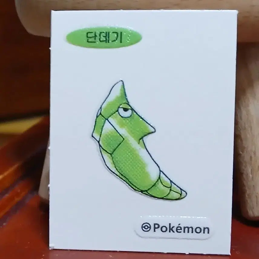 [BUNJANG] Pokemon 30th Anniversary Dandeegi Artwork Sticke / 포켓몬띠부씰 단데기 아트웍 30주년띠부씰