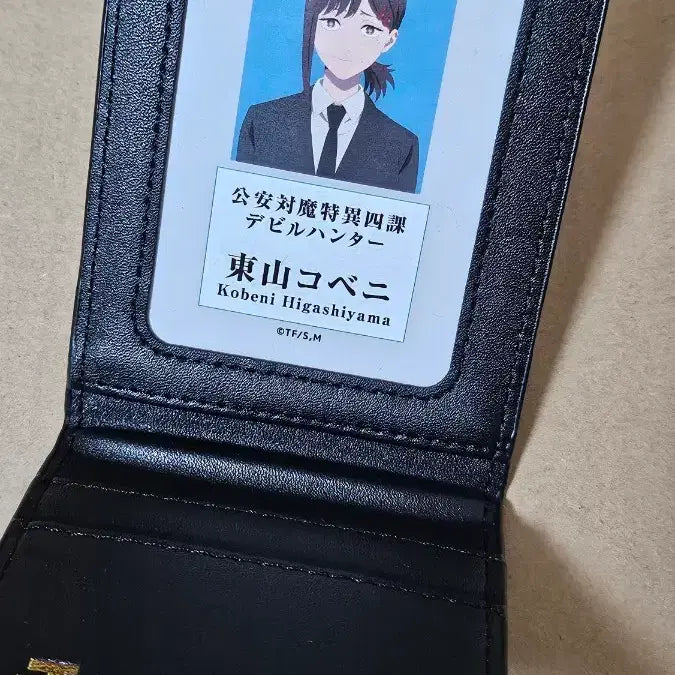 [BUNJANG] Chainsaw Man Public Safety Commission Badge Set - Arata and Kobeni / 체인소맨 공안증 아라이 코베니 일괄