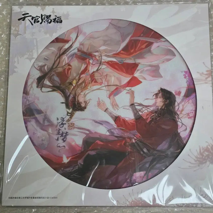 [BUNJANG] Tian Guan Ci Fu Bu Sheng Meng Large Can Badge &amp; Corotto Bundle Set (Sealed) / 미개봉,택포) 천관사복 부생몽 굿즈 일괄 대형캔뱃지 코롯토