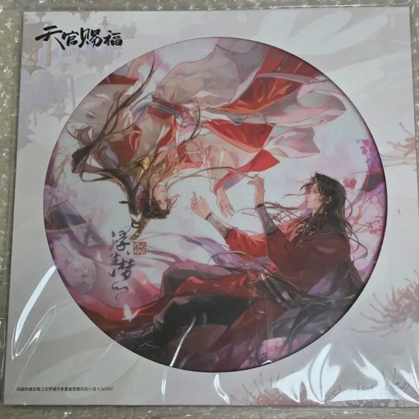 [BUNJANG] Tian Guan Ci Fu Bu Sheng Meng Large Can Badge &amp; Corotto Bundle Set (Sealed) / 미개봉,택포) 천관사복 부생몽 굿즈 일괄 대형캔뱃지 코롯토