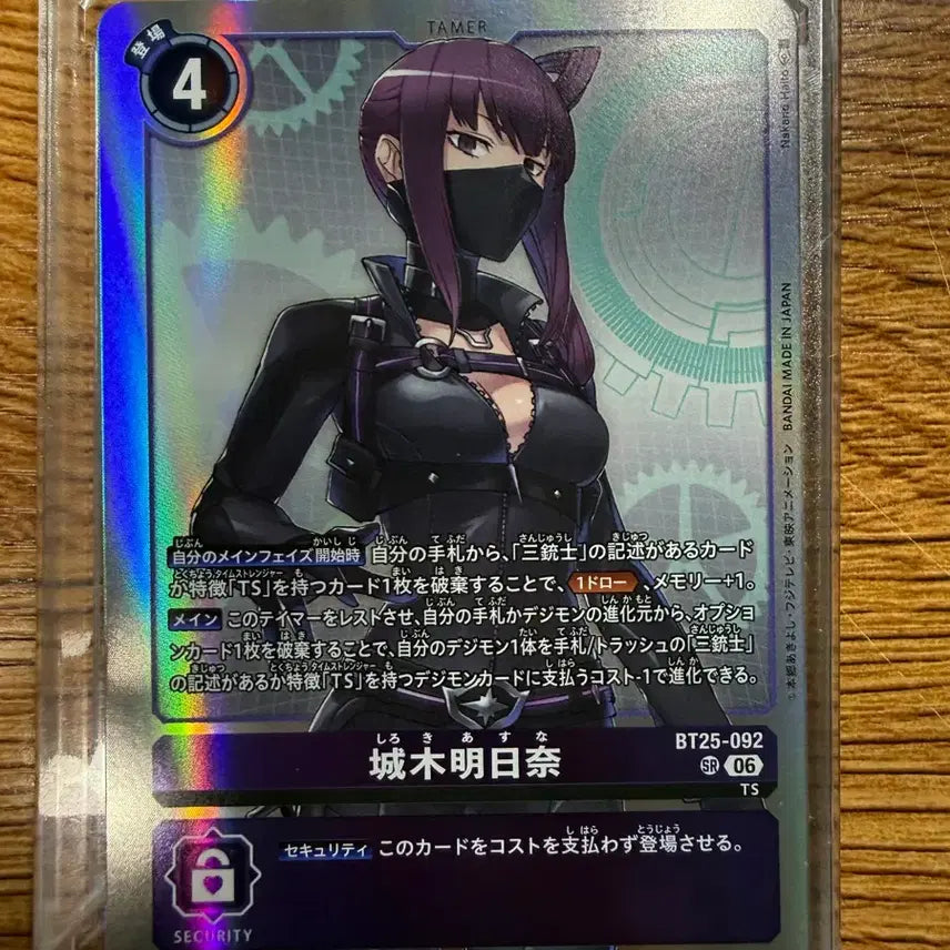 [BUNJANG] Digimon Card BT25-092 Shiroki Asuna SR / (디지몬카드) BT25-092 시로키 아스나SR