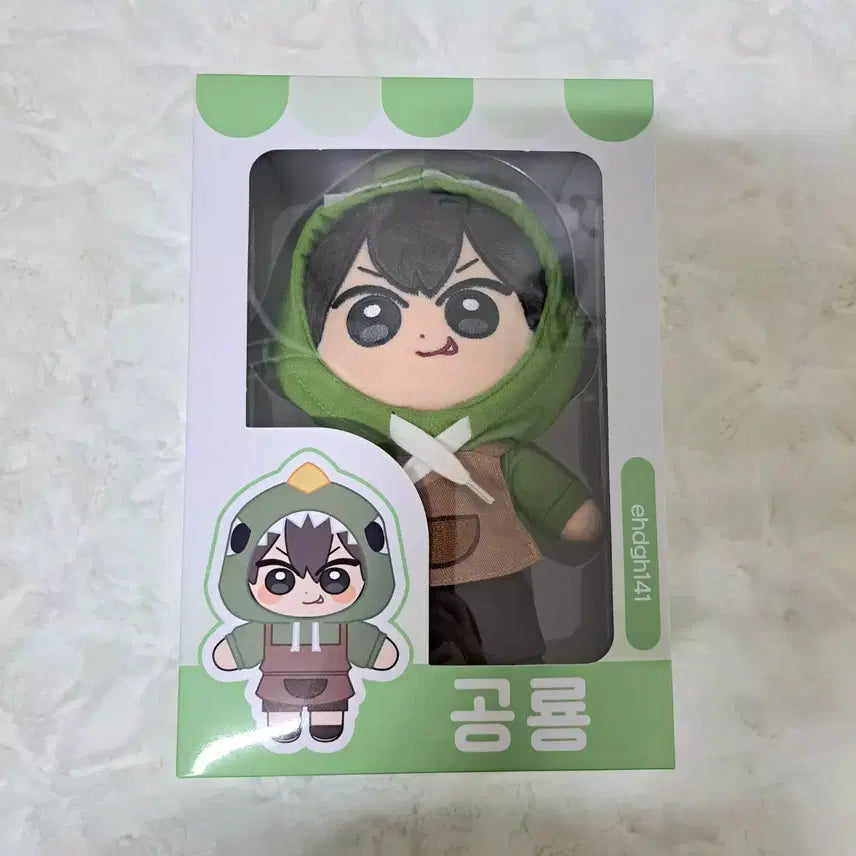 [SOLD OUT] 잠뜰 픽셀리 공룡 봉제인형 굿즈