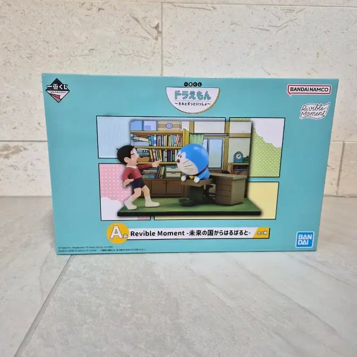 [BUNJANG] Doraemon Ichiban Kuji Prize A (Sealed New Product) / 도라에몽 쿠지 제일복권 a상(미개봉새상품)