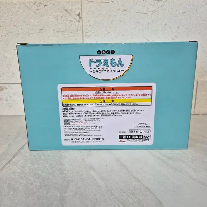 [BUNJANG] Doraemon Ichiban Kuji Prize A (Sealed New Product) / 도라에몽 쿠지 제일복권 a상(미개봉새상품)