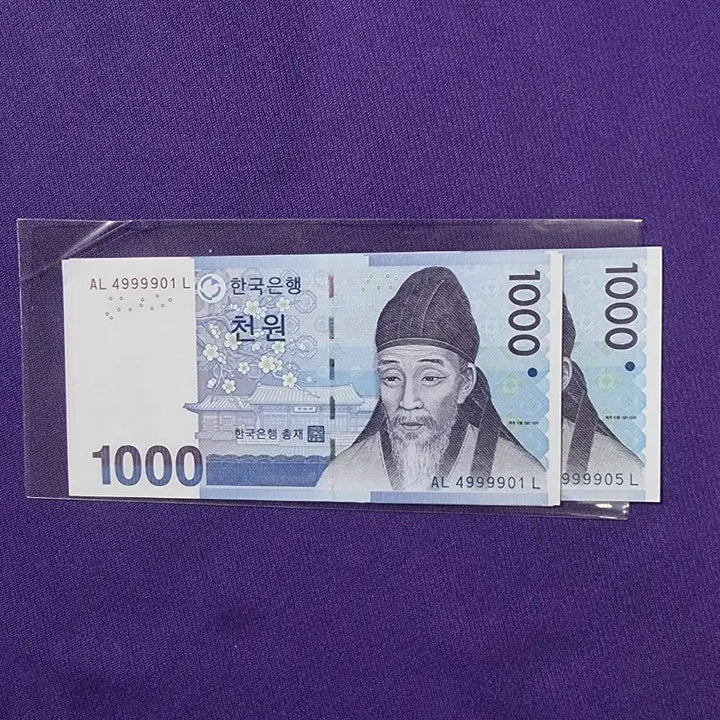 [BUNJANG] Consecutive Serial Number Banknotes Set (AL 4999901L - AL 4999910L) / 1000원 포카번호(Al 4999901 L)-(Al  4999910 L)
