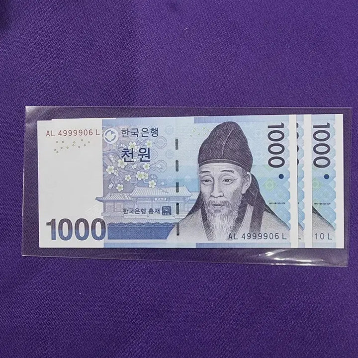 [BUNJANG] Consecutive Serial Number Banknotes Set (AL 4999901L - AL 4999910L) / 1000원 포카번호(Al 4999901 L)-(Al  4999910 L)