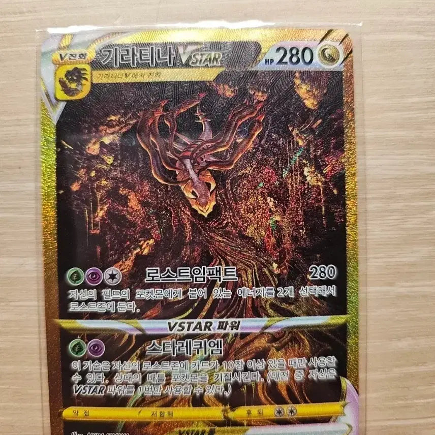 [SOLD OUT] 포켓몬스터 카드