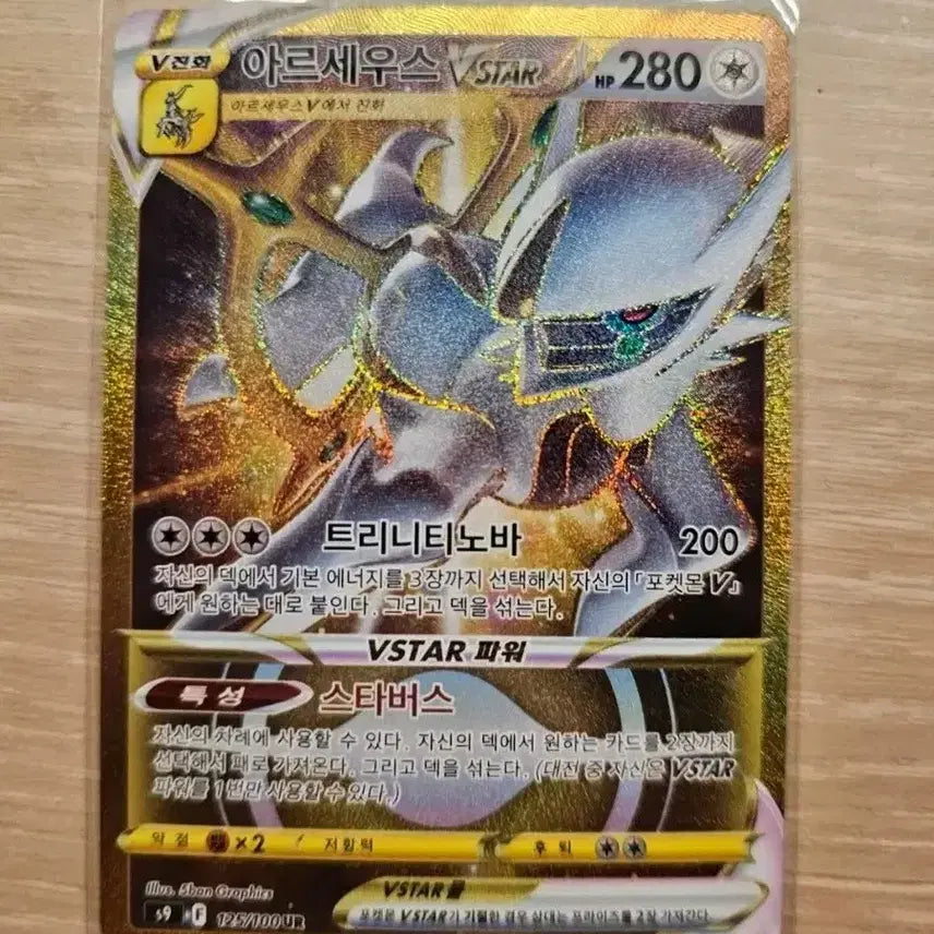 [BUNJANG] Pokemon TCG Cards / 포켓몬스터 카드
