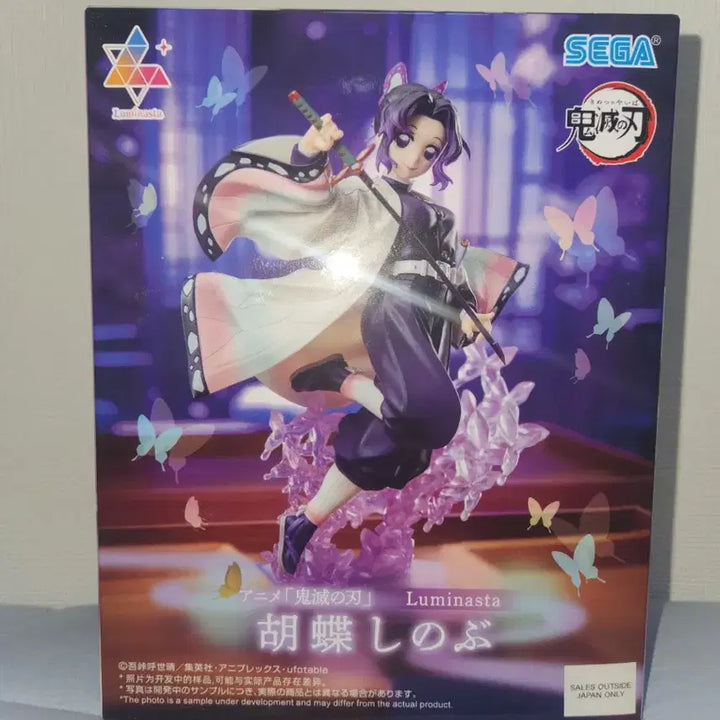 [BUNJANG] Sega Demon Slayer: Kimetsu no Yaiba Shinobu Figure / 귀멸의칼날 세가 시노부 피규어
