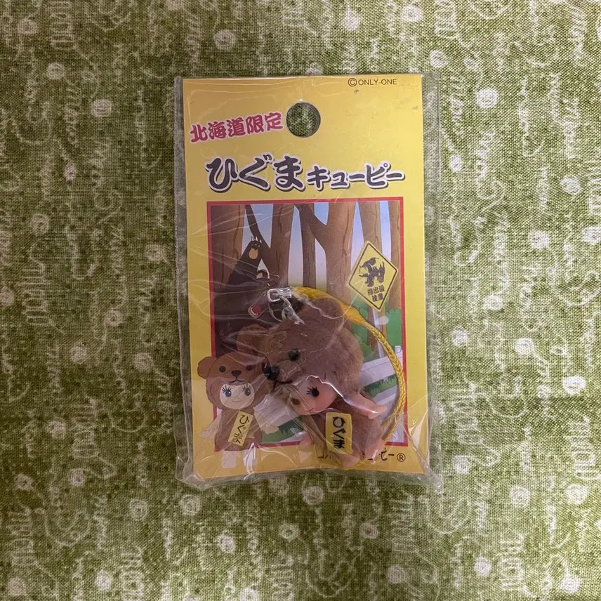 [SOLD OUT] [미개봉/새상품] 홋카이도 곰 불곰 큐피스트랩 고전