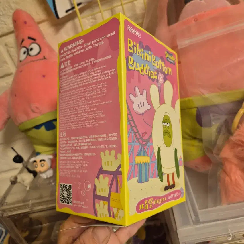 [BUNJANG] SpongeBob SquarePants Scientist Fish Keychain / 스폰지밥 과학자물고기 키링