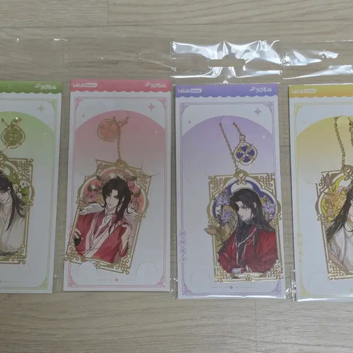 [BUNJANG] Heaven Official&