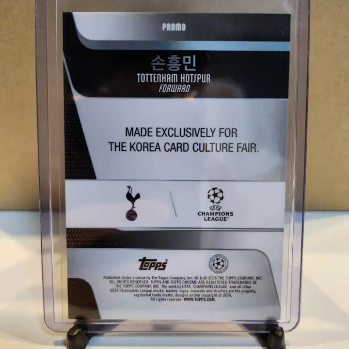 [BUNJANG] Topps 2026 KCCF Promo Son Heung-min Soccer Card / 탑스 2026 KCCF 프로모 한글판 손흥민 축구카드
