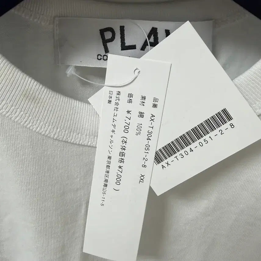 [BUNJANG] Comme des Garçons Play Small Heart Logo T-Shirt XXL White / 꼼데가르송 스몰하트 로고 반팔티 XXL 새상품