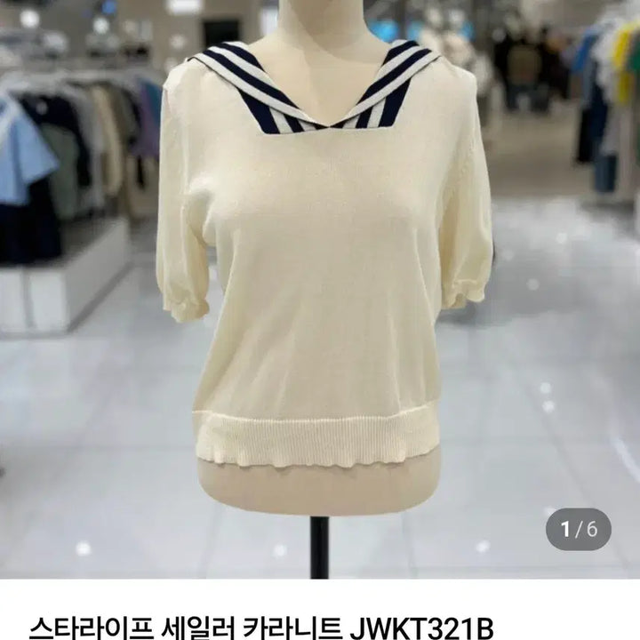[BUNJANG] Jucy Judy Sailor Collar Knit Top / 쥬시쥬디 세일러 카라니트