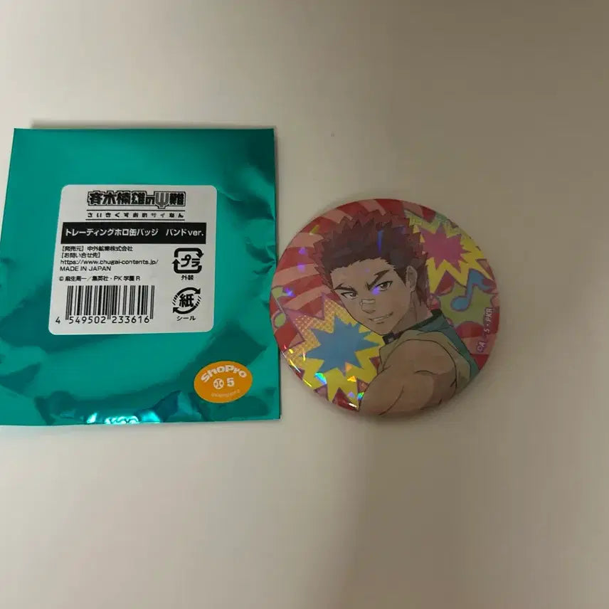 [BUNJANG] The Disastrous Life of Saiki K. - Highiro Kineshi Hologram Can Badge / 사이키 쿠스오의 재난 하이로 키네시 홀로그램 캔뱃지