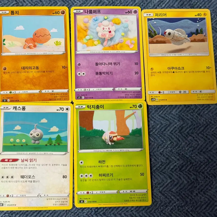 [BUNJANG] Pokemon Card Collection / 뜨개 일러스트 포켓몬카드 모음