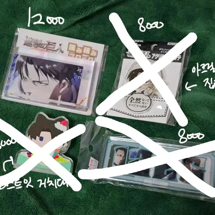 [BUNJANG] Attack on Titan Levi Acrylic Standee Birthday Edition / 진격의거인 리바이 아크릴 블럭 블록 코롯토 집게 생일