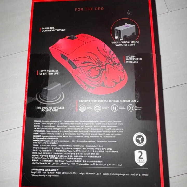 [BUNJANG] Razer Viper V3 Pro Faker Edition Mouse (Signed) / 레이저 바이퍼 V3 PRO 바브삼 페이커에디션 (페이커 친필사인)