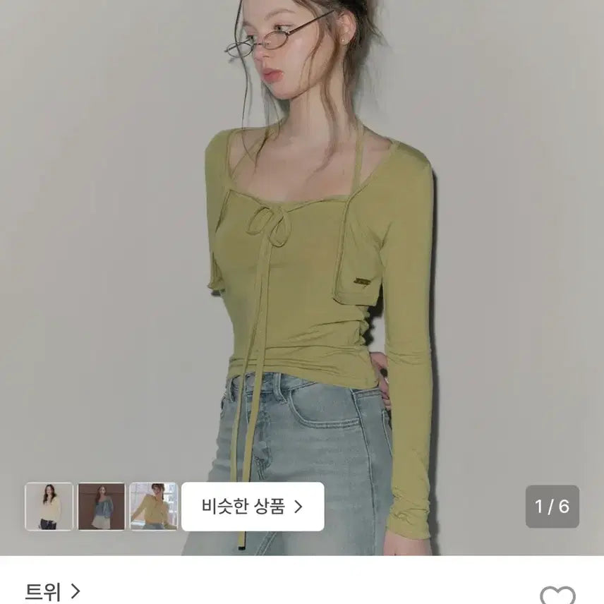 [BUNJANG] Twice Consecutive Halterneck Crop Tank Cardigan Set - Olive / 트위 컨티 홀터넥 크롭 나시 가디건 SET 올리브(OL)