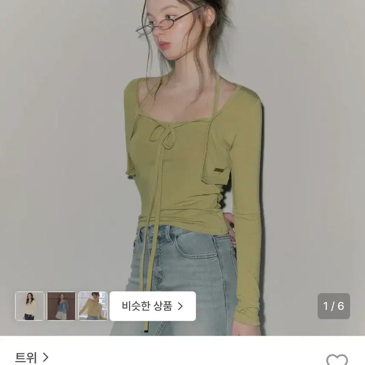[BUNJANG] Twice Consecutive Halterneck Crop Tank Cardigan Set - Olive / 트위 컨티 홀터넥 크롭 나시 가디건 SET 올리브(OL)