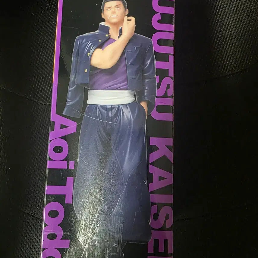 [BUNJANG] Taito Jujutsu Kaisen Aoi Todo BEST FRIEND Figure (Sealed) / (미개봉)Taito 주술회전 토도 아오이 피규어 BEST FRIEND