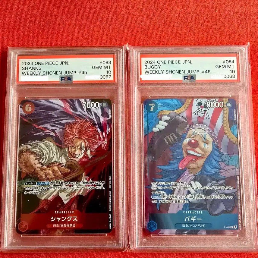 [BUNJANG] Weekly Jump Shanks &amp; Buggy Promo PSA 10 Sequential Serial Number Set / 2024년 주간 점프 샹크스 버기 프로모 psa10 연번세트