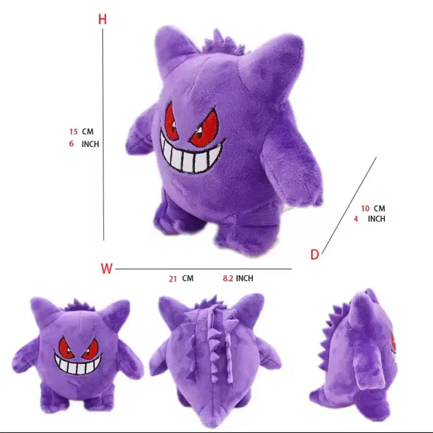 [BUNJANG] Pokemon Phantump Plush 15cm / 포켓몬스터 팬텀 인형 15cm