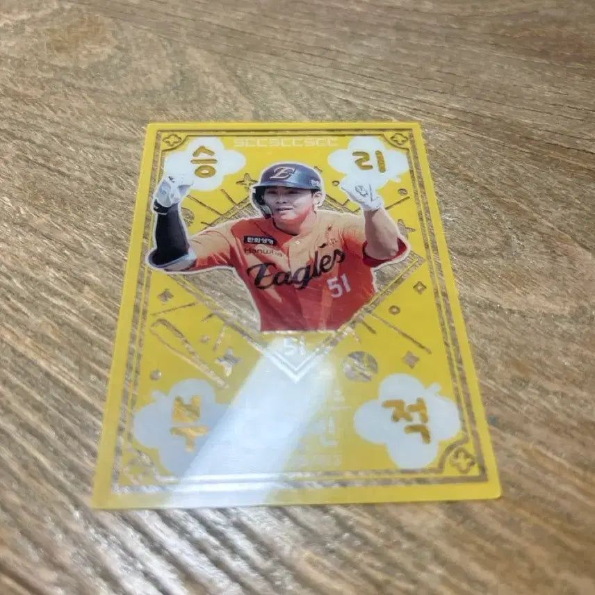 [BUNJANG] Hanwha Eagles Player Baseball "Victory Charm" Card / KBO 카드 한화 이글스 선수 야구 승리부적 카드