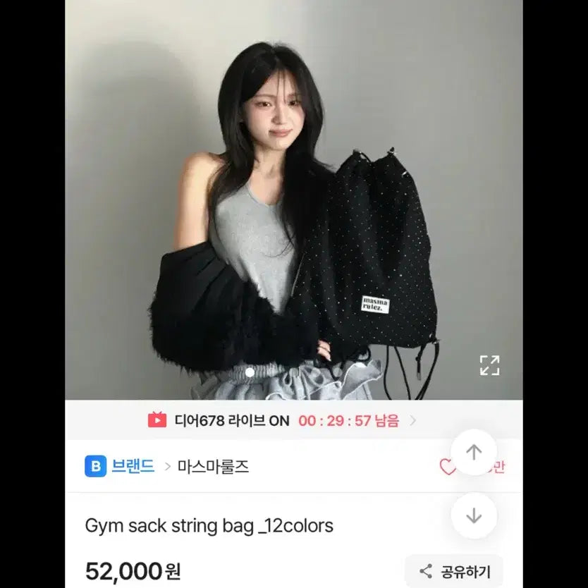 [BUNJANG] Masmarulz String Bag Backpack / 택o) 마스마룰즈 스트링백 짐색 백팩 도트 큐빅 블랙