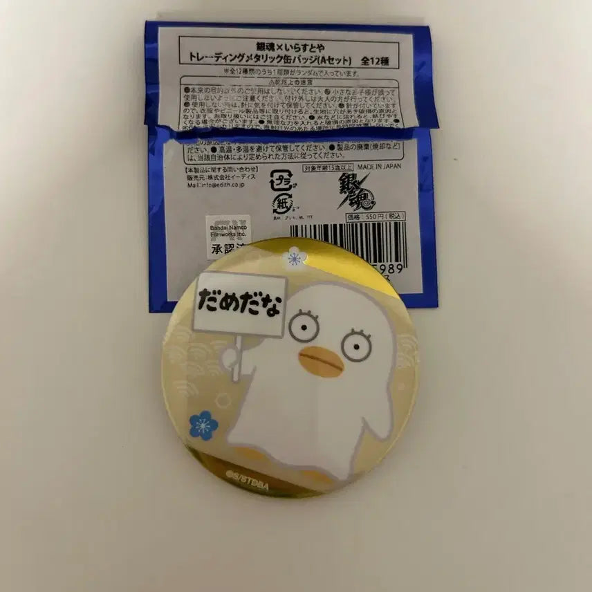 [BUNJANG] Gintama Illustrator Elizabeth Can Badge / 은혼 이라스토야 엘리자베스 캔뱃지