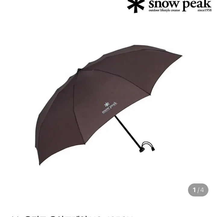 [BUNJANG] Snow Peak UG-135GY Lightweight Umbrella (Gray) / 스노우피크 UG-135GY / 경량 우산 판매.