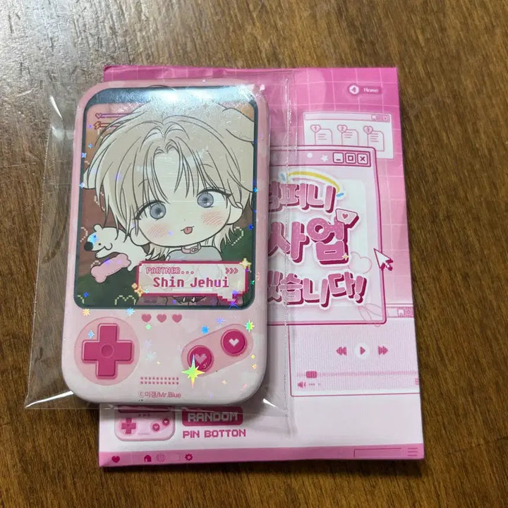 [BUNJANG] Shin Jaehee Can Badge / 사용후반품불가 사반불 신제희 캔뱃지 sd 미블컴퍼니 미블