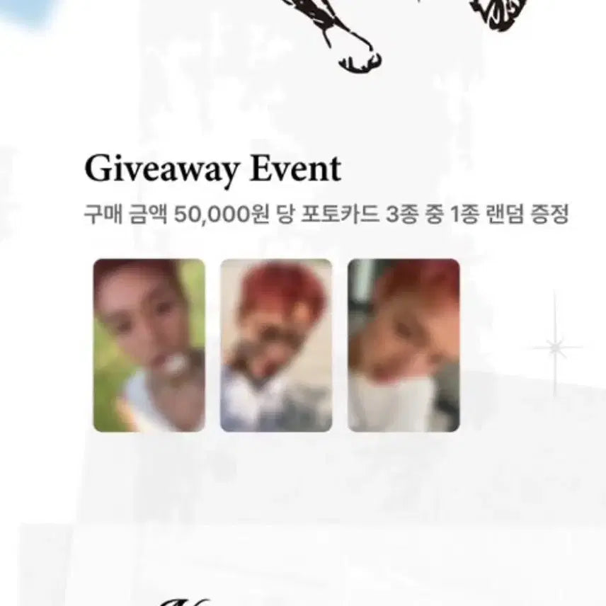 [BUNJANG] Park Ji Hoon POB Photocard / 박지훈 미공포