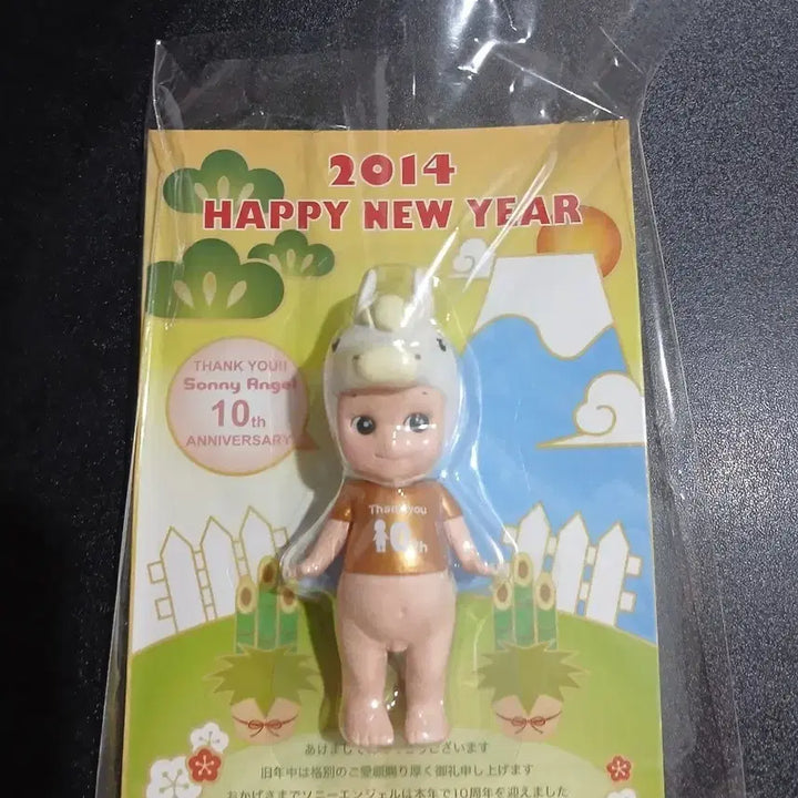 [SOLD OUT] 소니엔젤 말 연하장