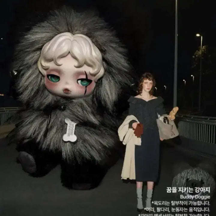 [BUNJANG] Pop Mart Skullpanda Find Me Series Secret Buddy Doge / [팝마트 새상품] 스컬판다 날 찾아봐 시크릿 버디도기
