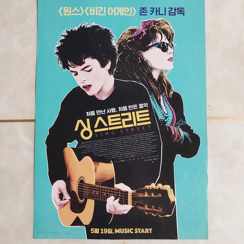 [BUNJANG] Sing Street Movie Flyer (2016) / 싱 스트리트 (평점 9점, 2016년 본개봉) - 영화 전단지