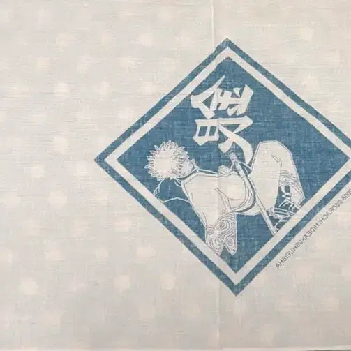 [BUNJANG] Gintoki Cloth / 긴토키 천