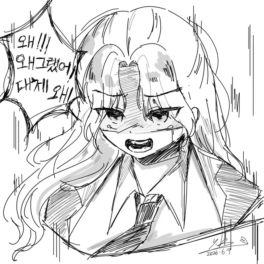 [SOLD OUT] 미소녀 커미션
