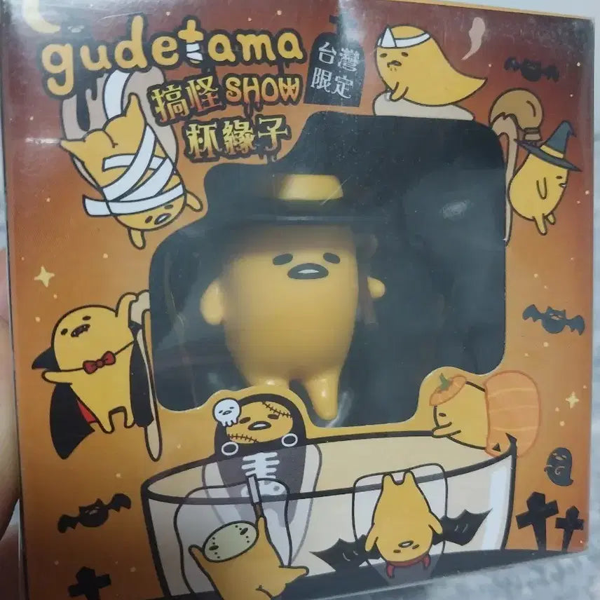 [SOLD OUT] 구데타마 할로윈 쇼 피규어